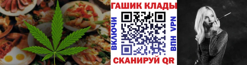 Купить где  Мурино  Печенье с ТГК марихуана 