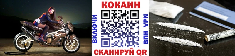 Купить Мурино Кокаин FishScale