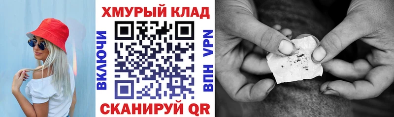 ГЕРОИН гречка  Купить  Мурино 
