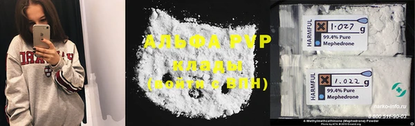 экстази Фурманов