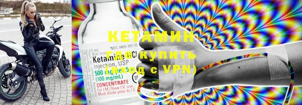 герыч Краснотурьинск