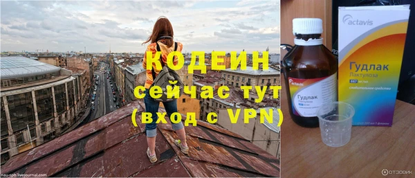 ALPHA PVP Коряжма