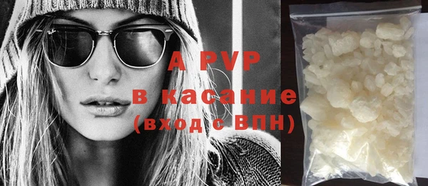 ALPHA PVP Коряжма