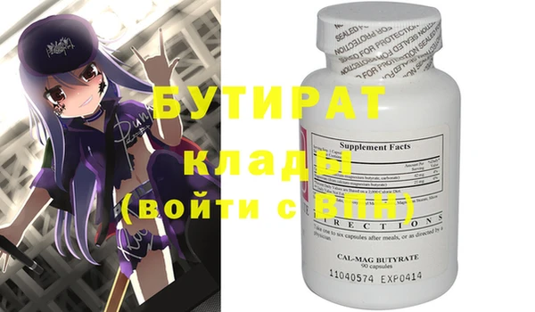 ALPHA PVP Коряжма