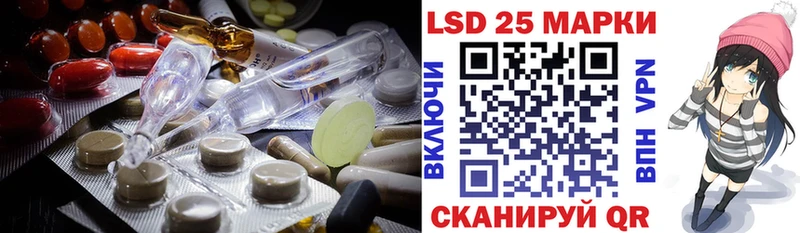 Купить где  Мурино  Лсд 25 экстази ecstasy 