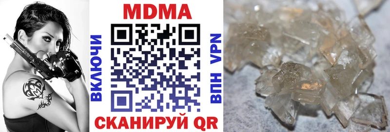 Купить  Мурино  МДМА молли 