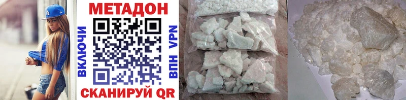 Купить где  Мурино  Метадон methadone 