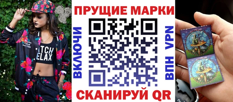 Марки NBOMe 1500мкг  Купить где  Мурино 